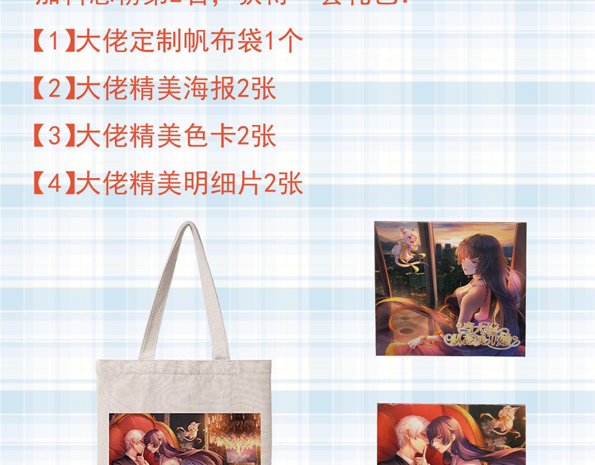 115 问仙黄泉-星绝苏醒118