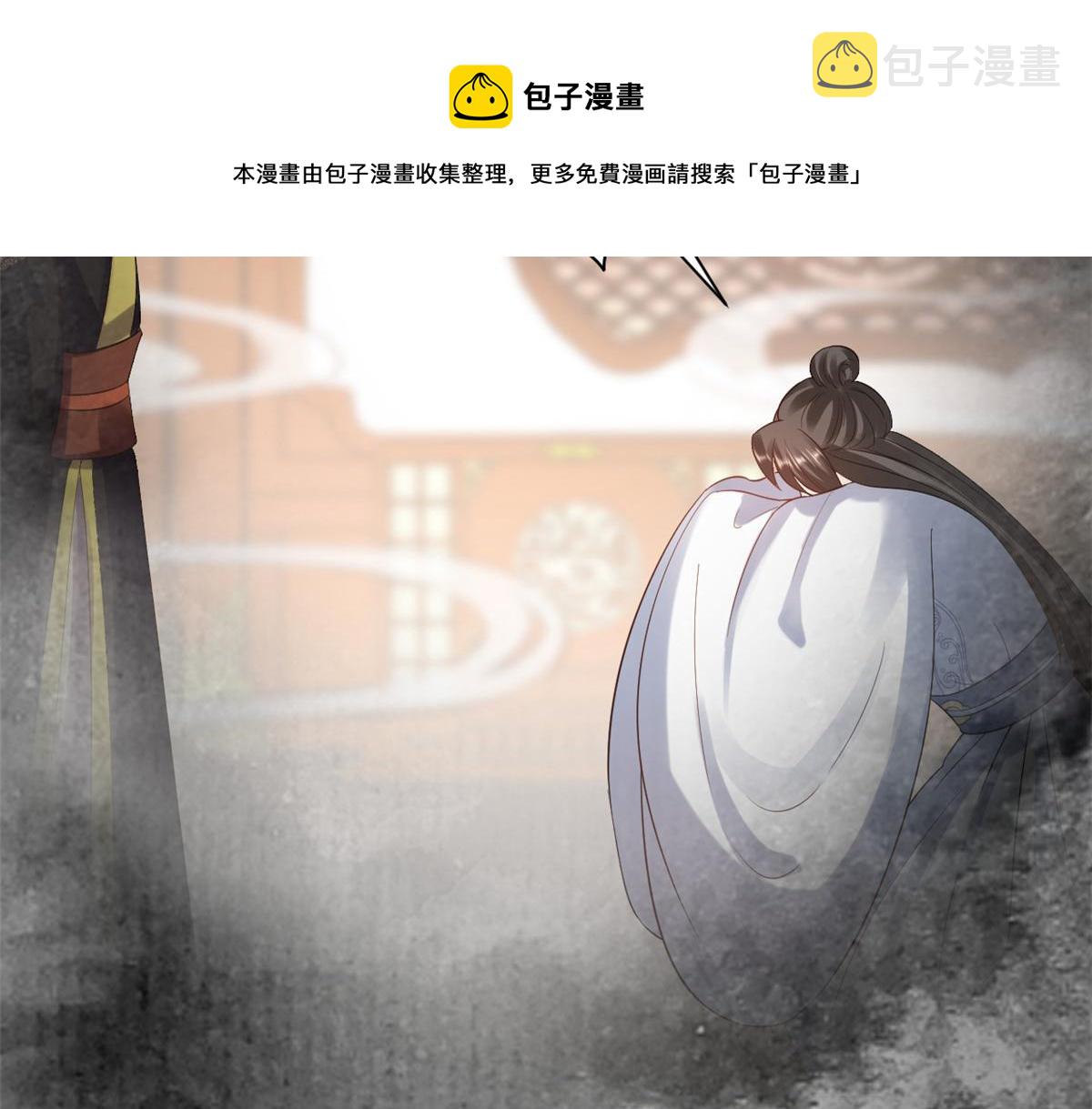 79 王爷万福-赐婚被拒96
