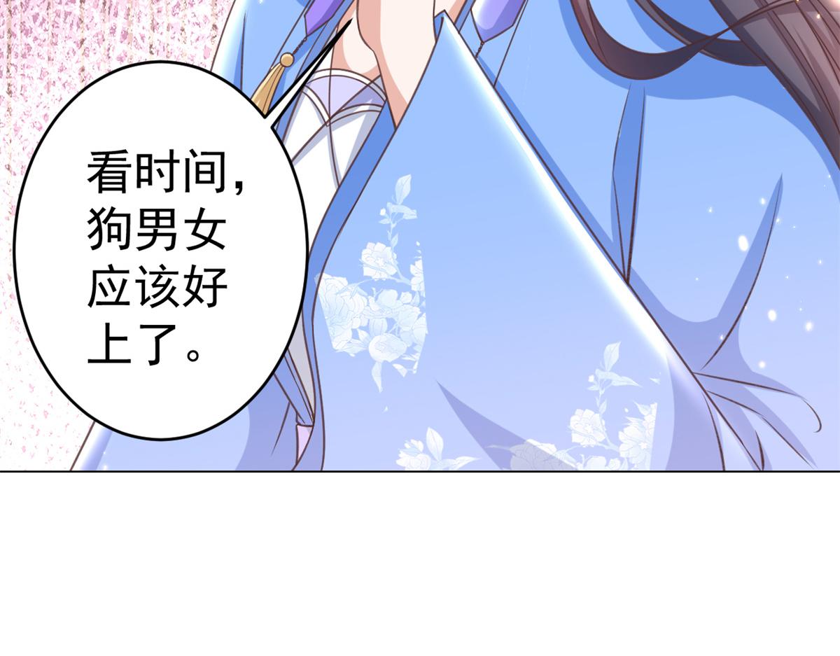 57 王爷万福——江湖术士86