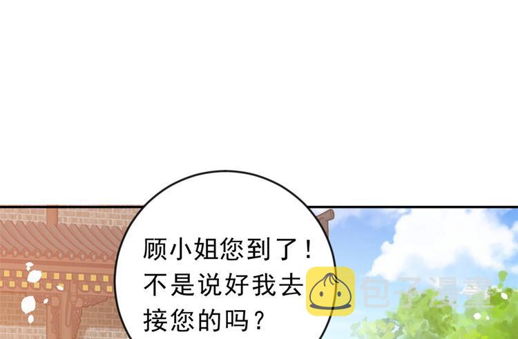 03 全民偶像——好人卡24