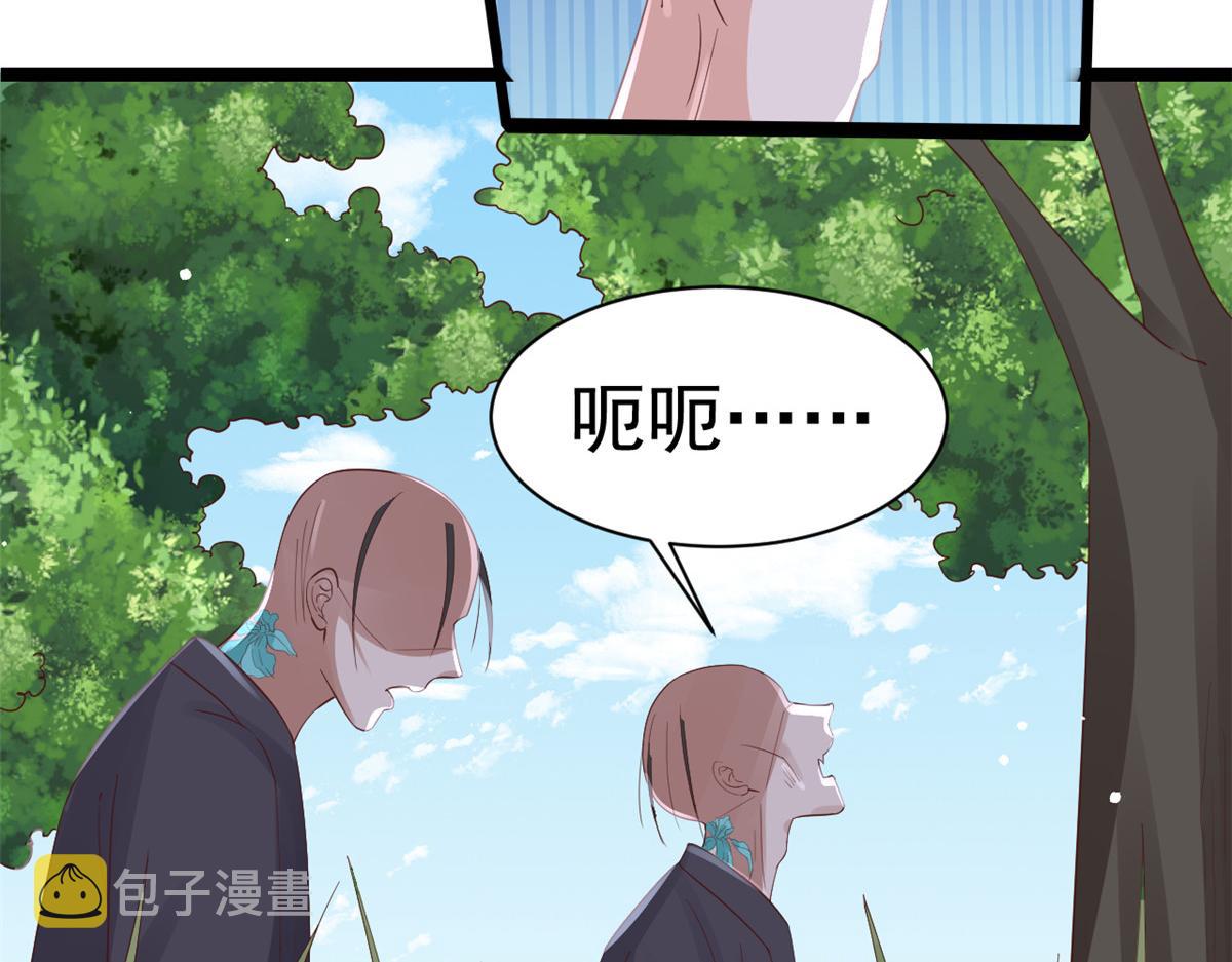 97 无上仙途-冤家路窄96