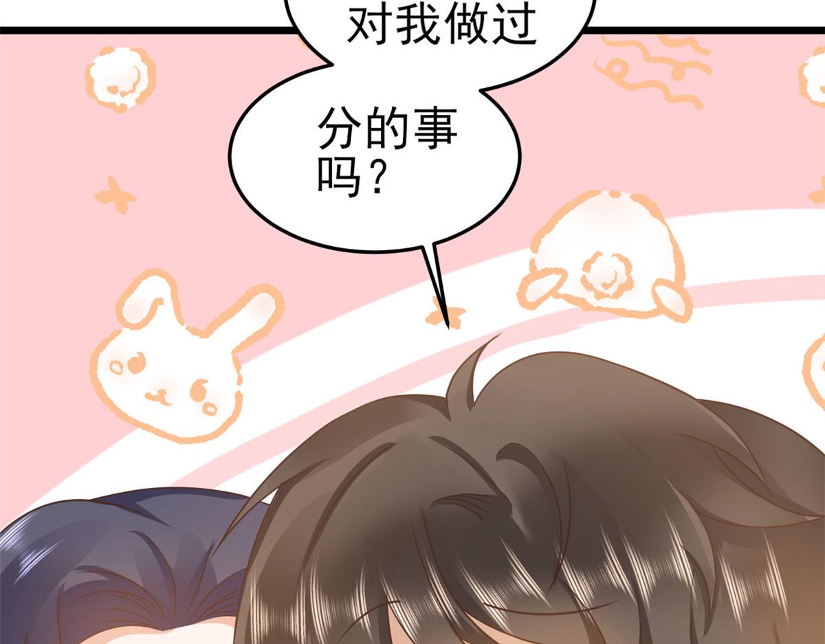 118 问仙黄泉-繁星计划78