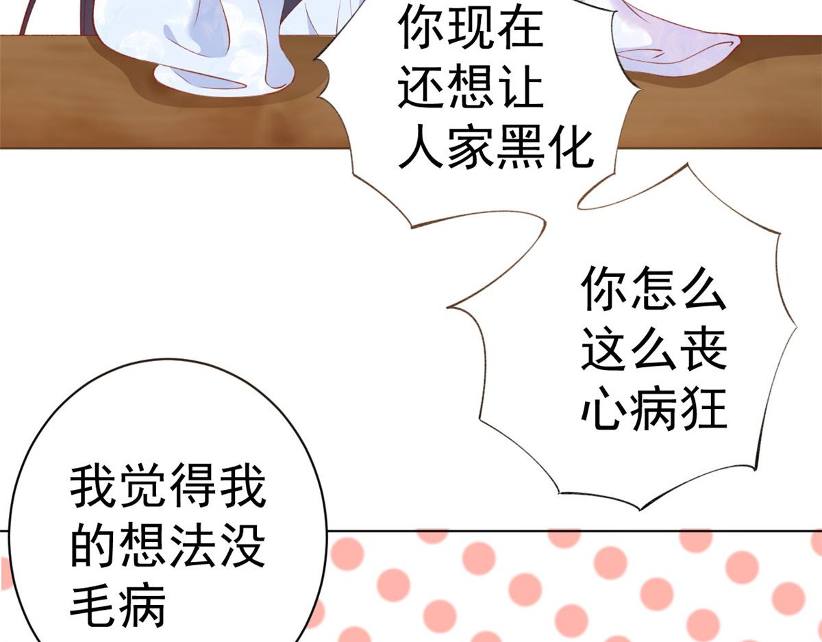 60 王爷万福——宫中内卷104