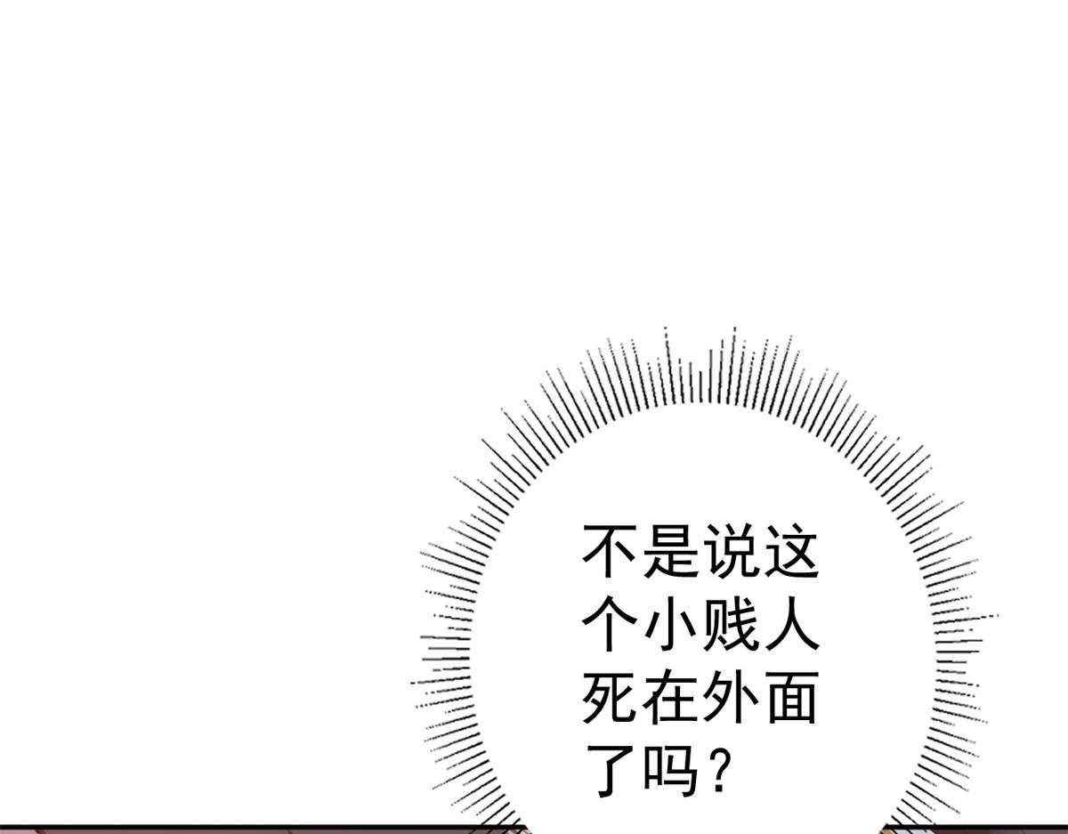 78 王爷万福-借住茅草屋126