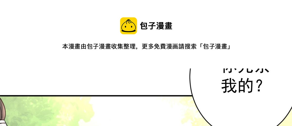 77 王爷万福-互相表白80