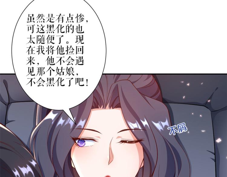 32 末日首富——暴力上车38