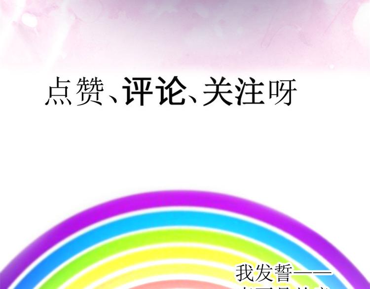 11 全民偶像——壕无人性95