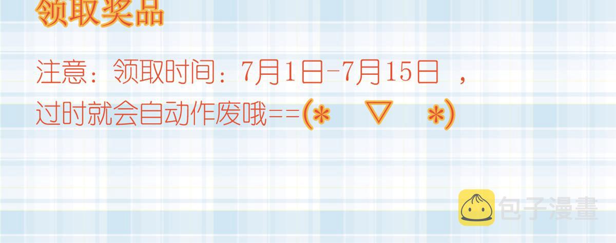 104无上仙途-为你化形86