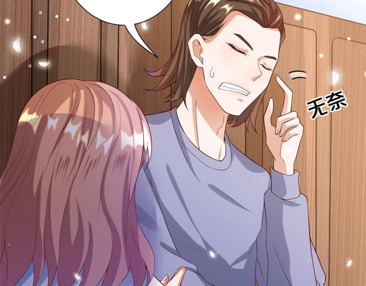 31末日首富——像不像好人？26