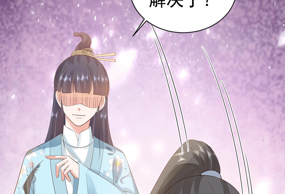 106无上仙途-最难熬的时间97