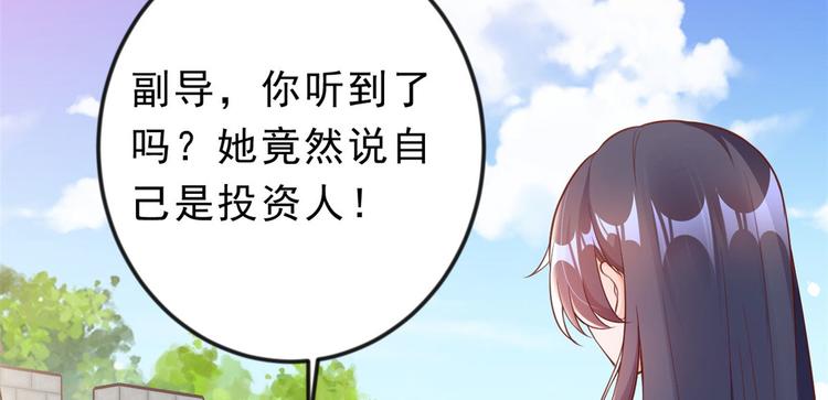 03 全民偶像——好人卡8