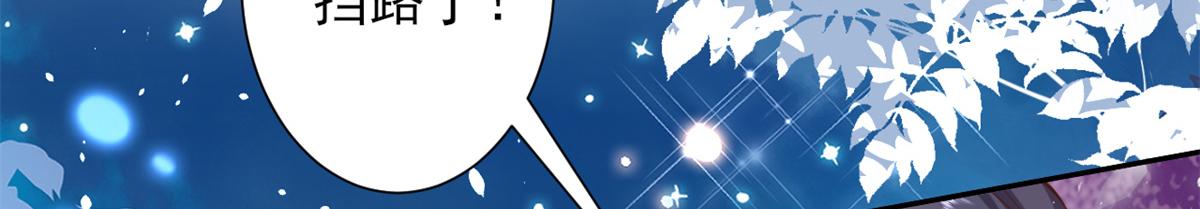 41 末日首富——初筝的武器35