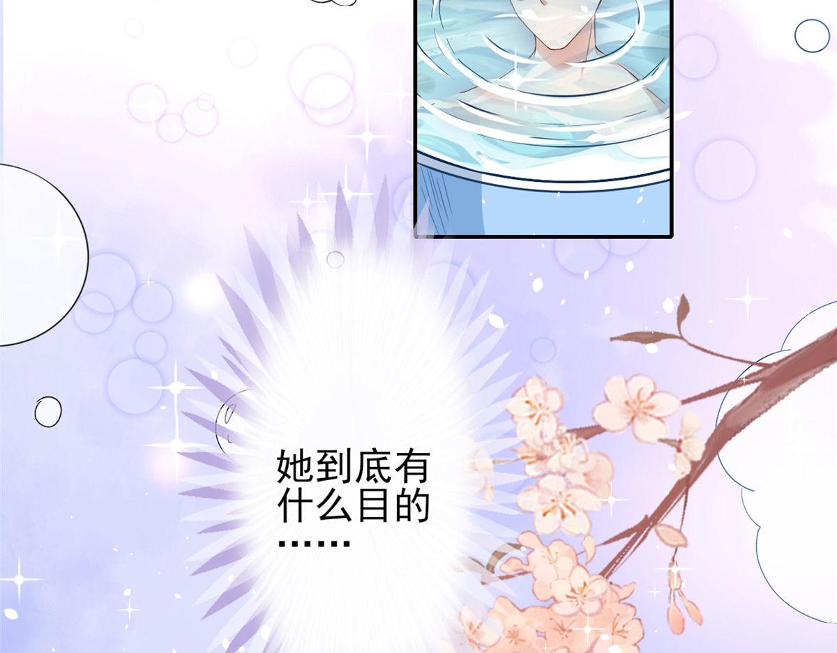 37 末日首富——到达基地5