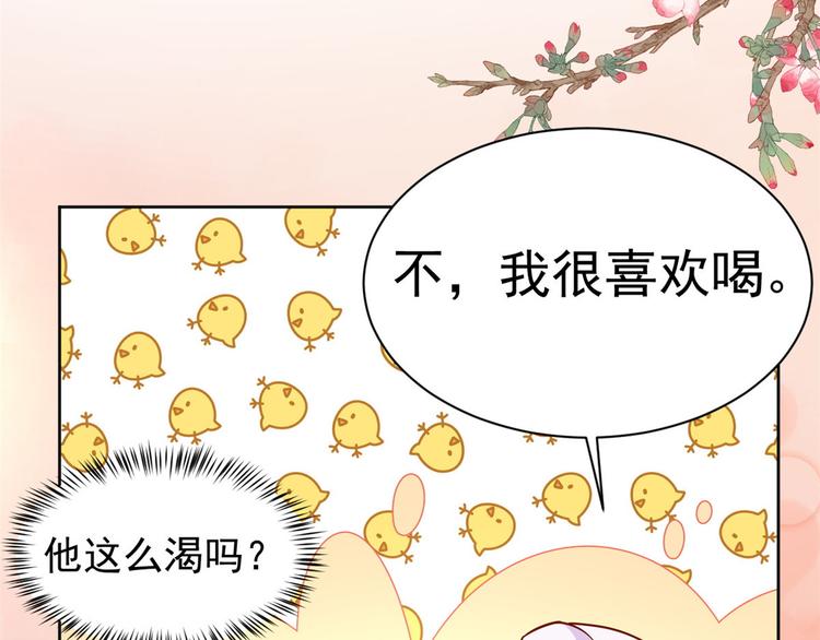 18 全民偶像——冤家路窄34