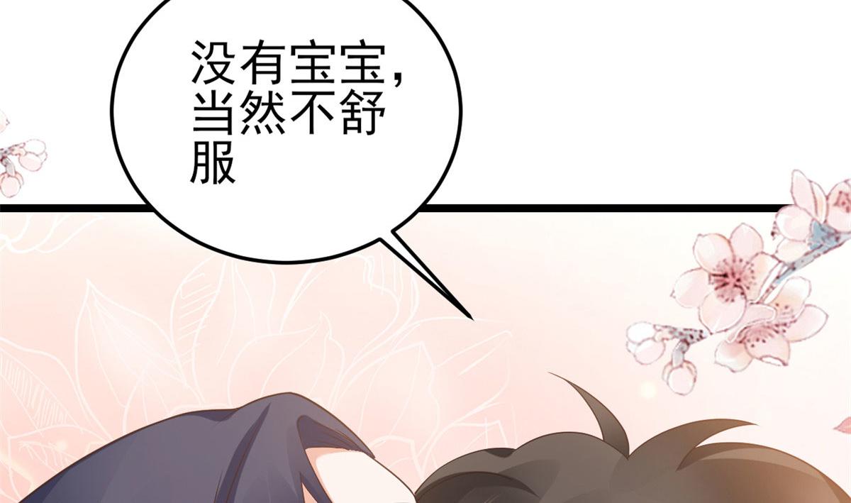 118 问仙黄泉-繁星计划61