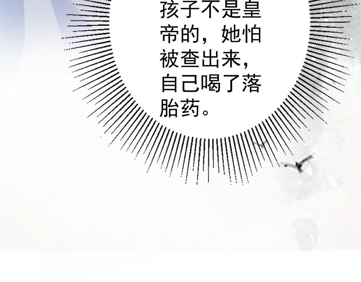 53王爷万福——送上门的狗头82