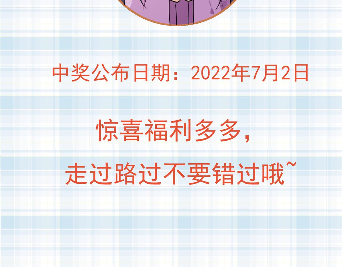 95 无上仙途-雪渊原结局141