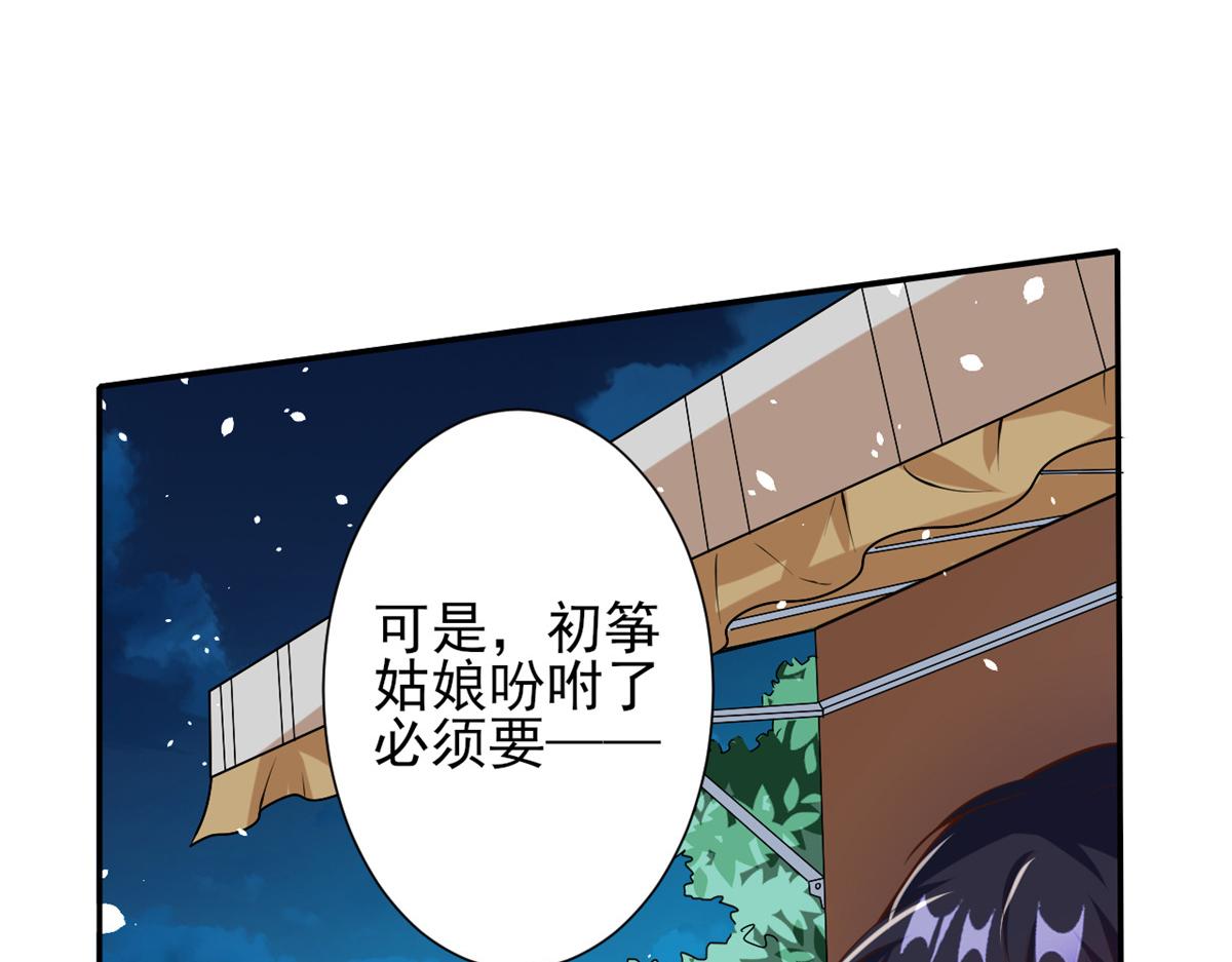 39 末日首富——入住别墅111