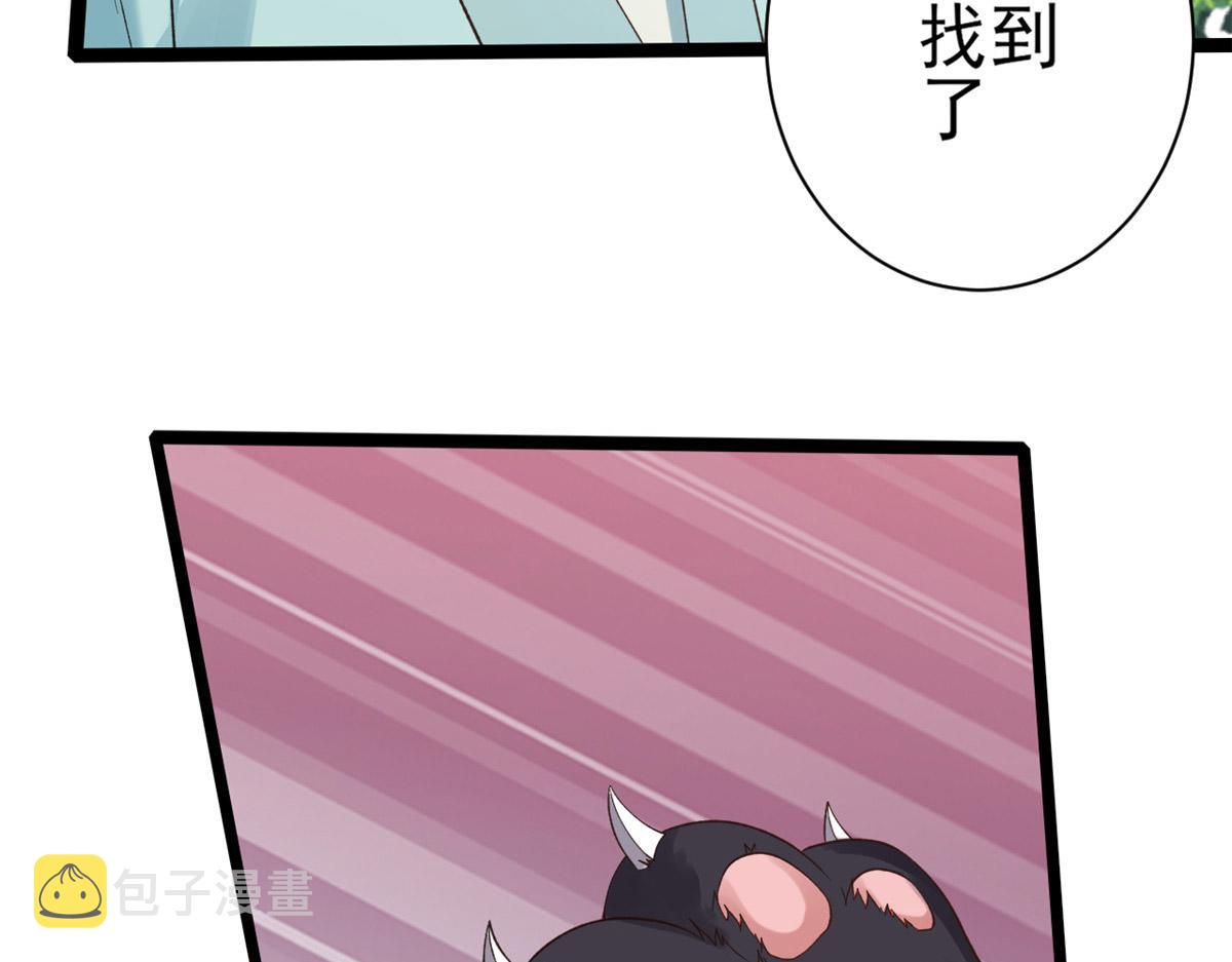 101无上仙途-上古魔气10