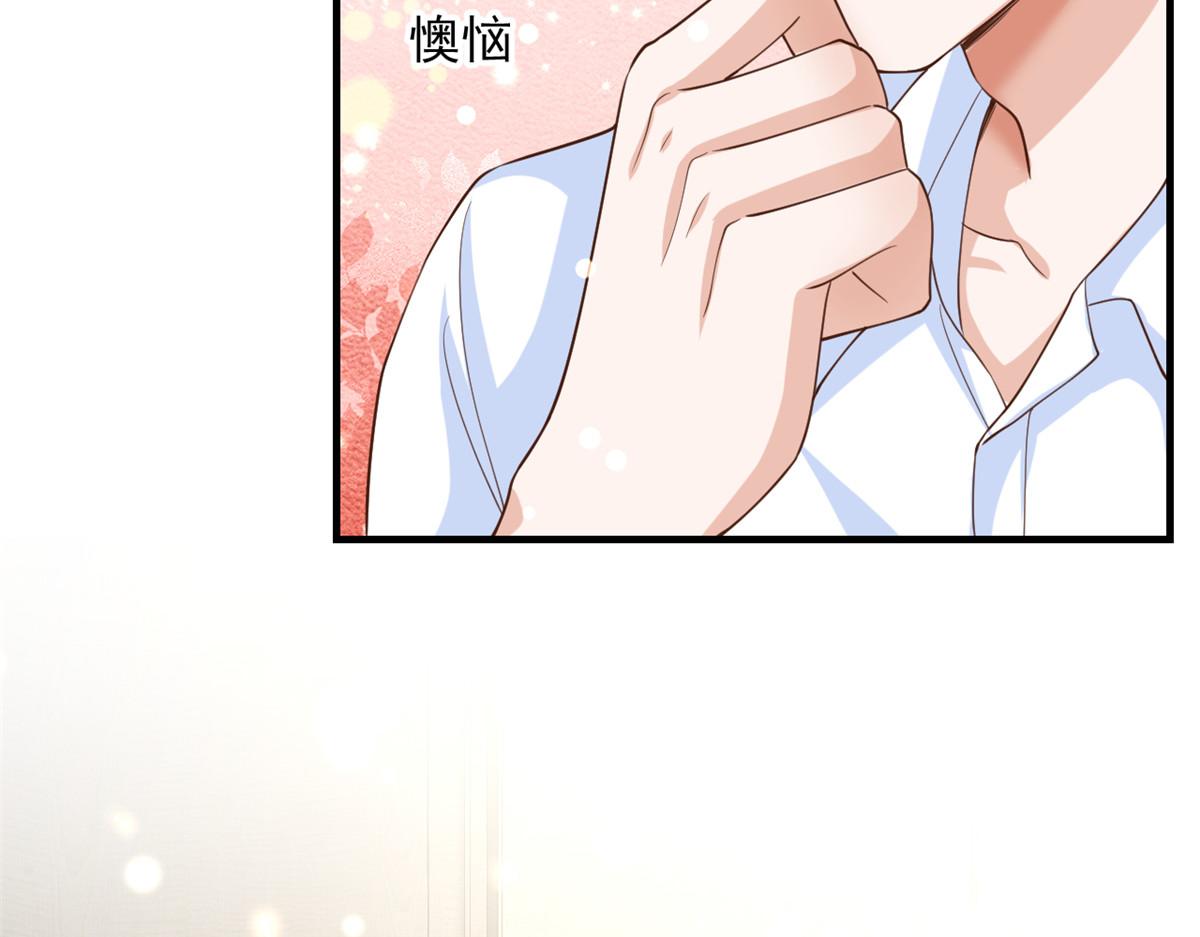 47 末日首富——亲回来57