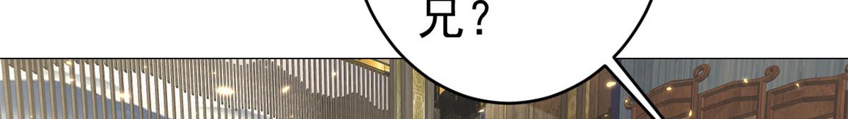 61王爷万福——中邪！23