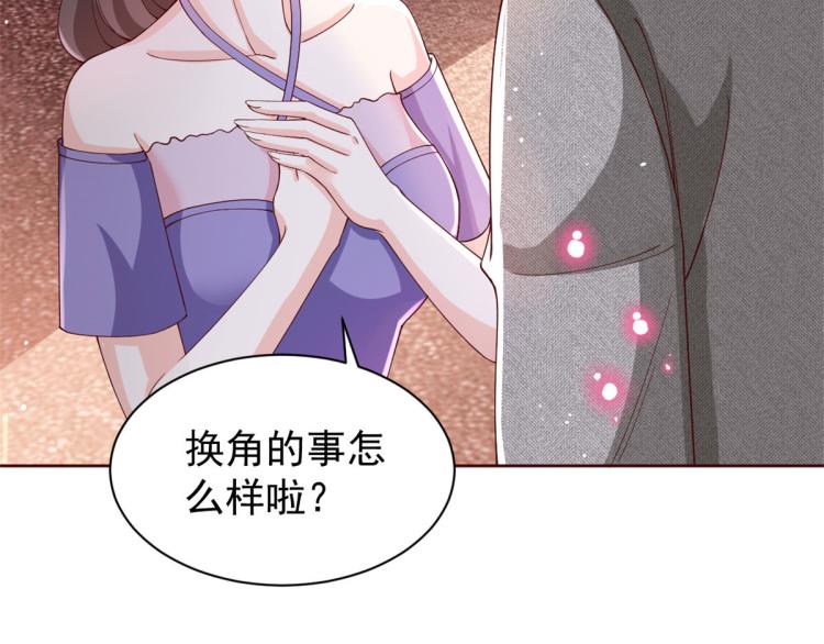25全民偶像——顾小姐是哪家人58
