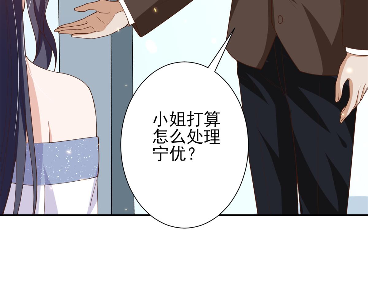 49末日首富——给她剃头83