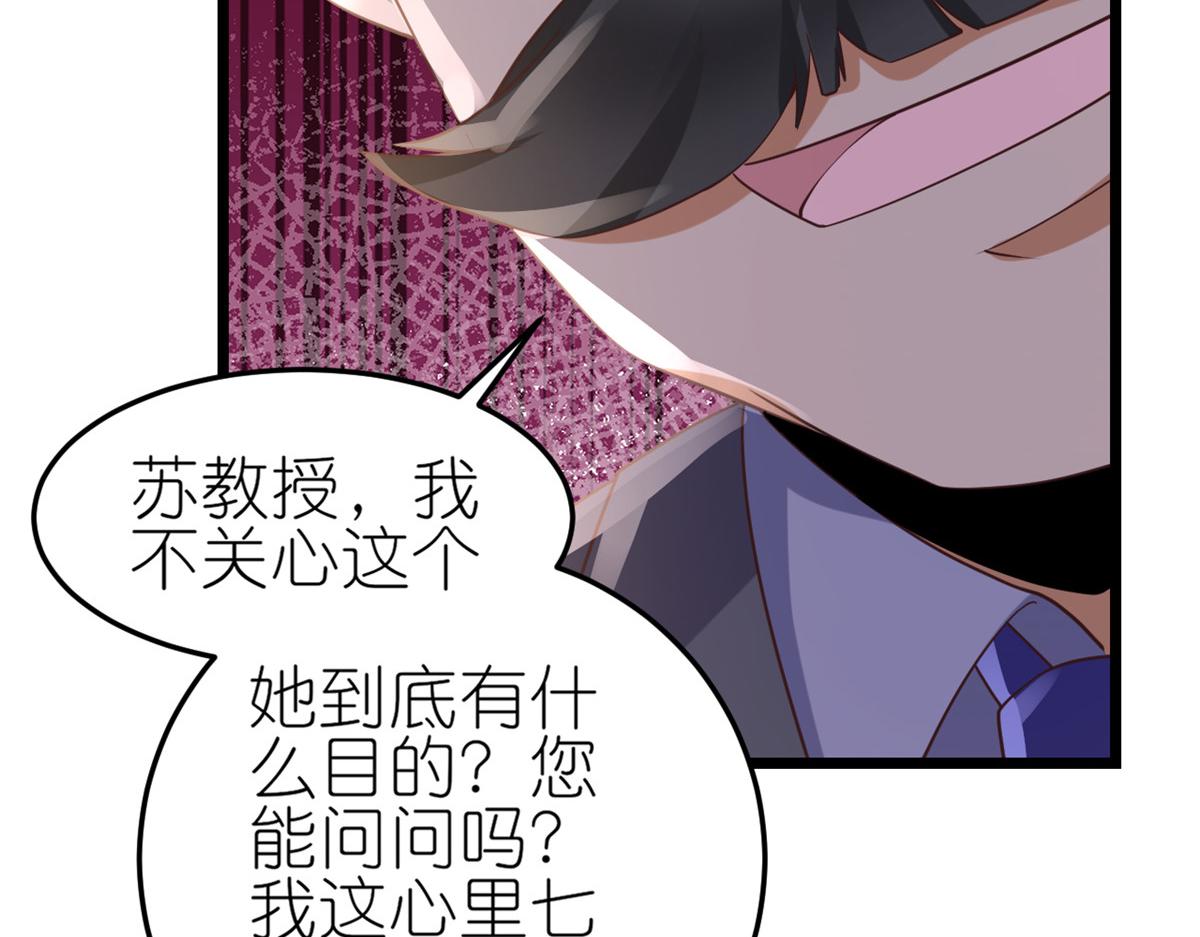 116 问仙黄泉-我是你女朋友51
