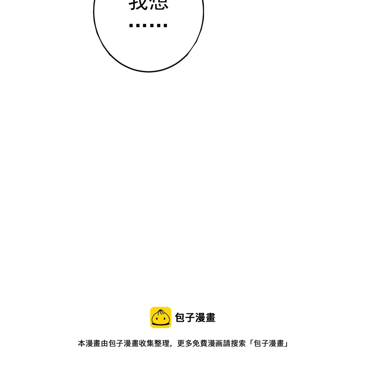 83 王爷万福-海棠为谁种12