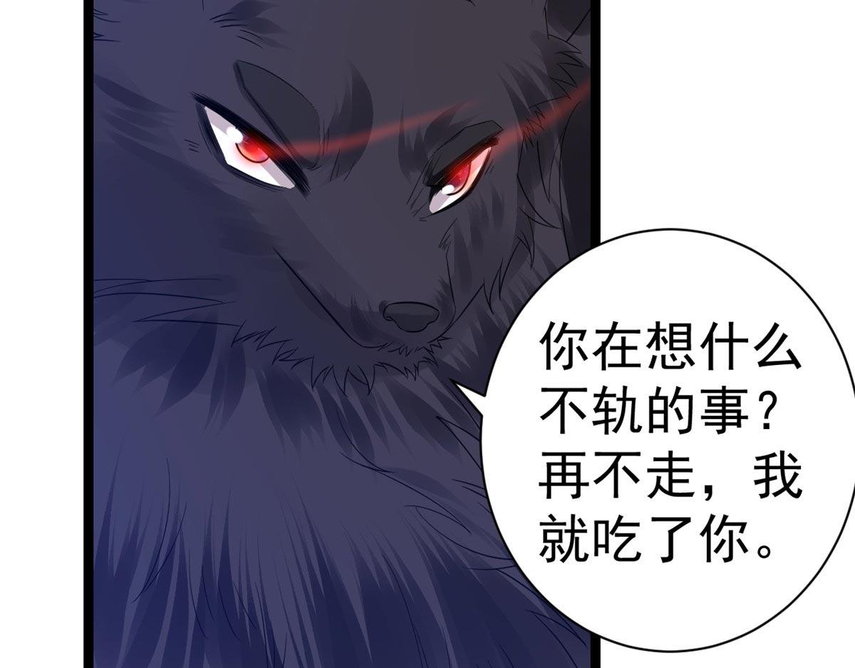 94 无上仙途-破开封印61