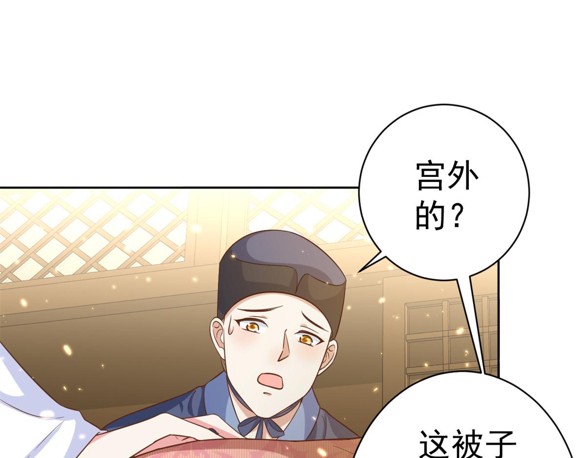 65 王爷万福——赴约品花阁36
