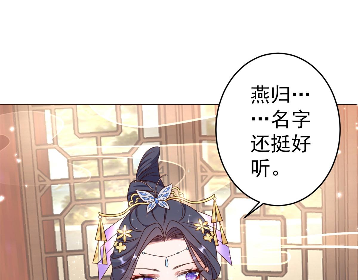 55 王爷首富——好人卡出现159