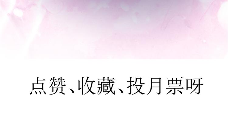22 全民偶像—可以一起睡吗119