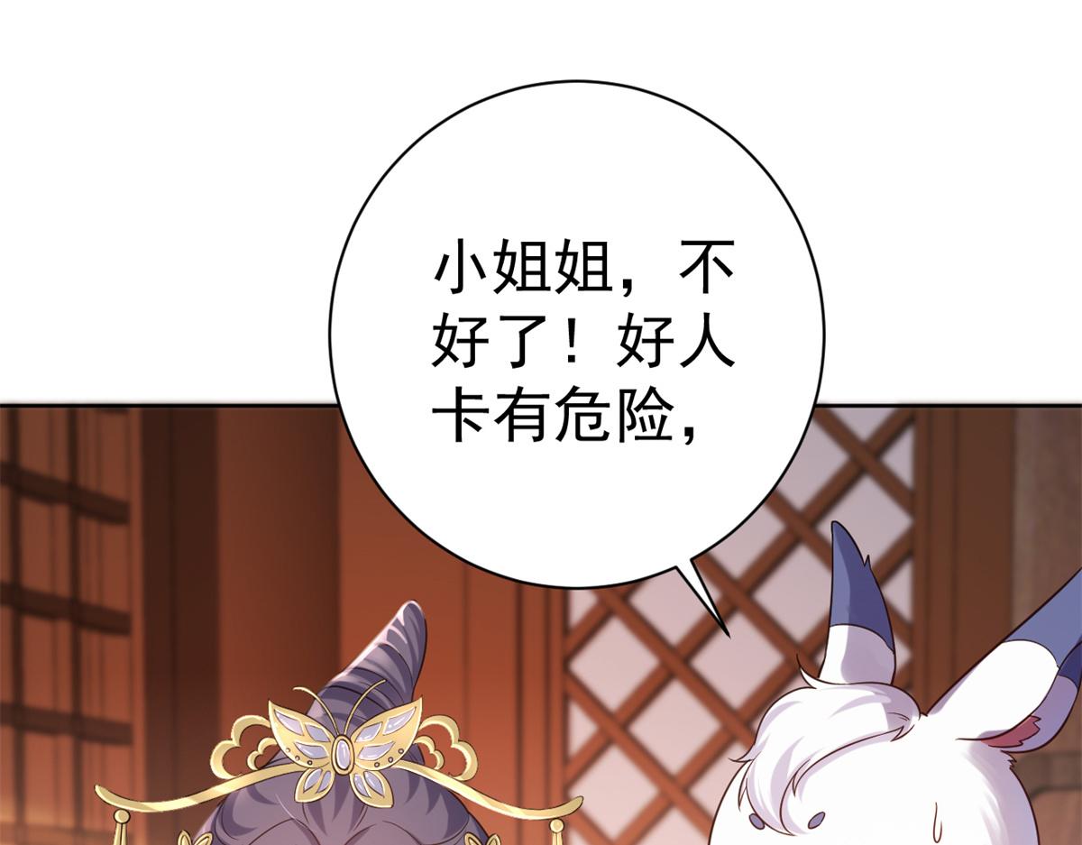 63王爷万福——一家之主77