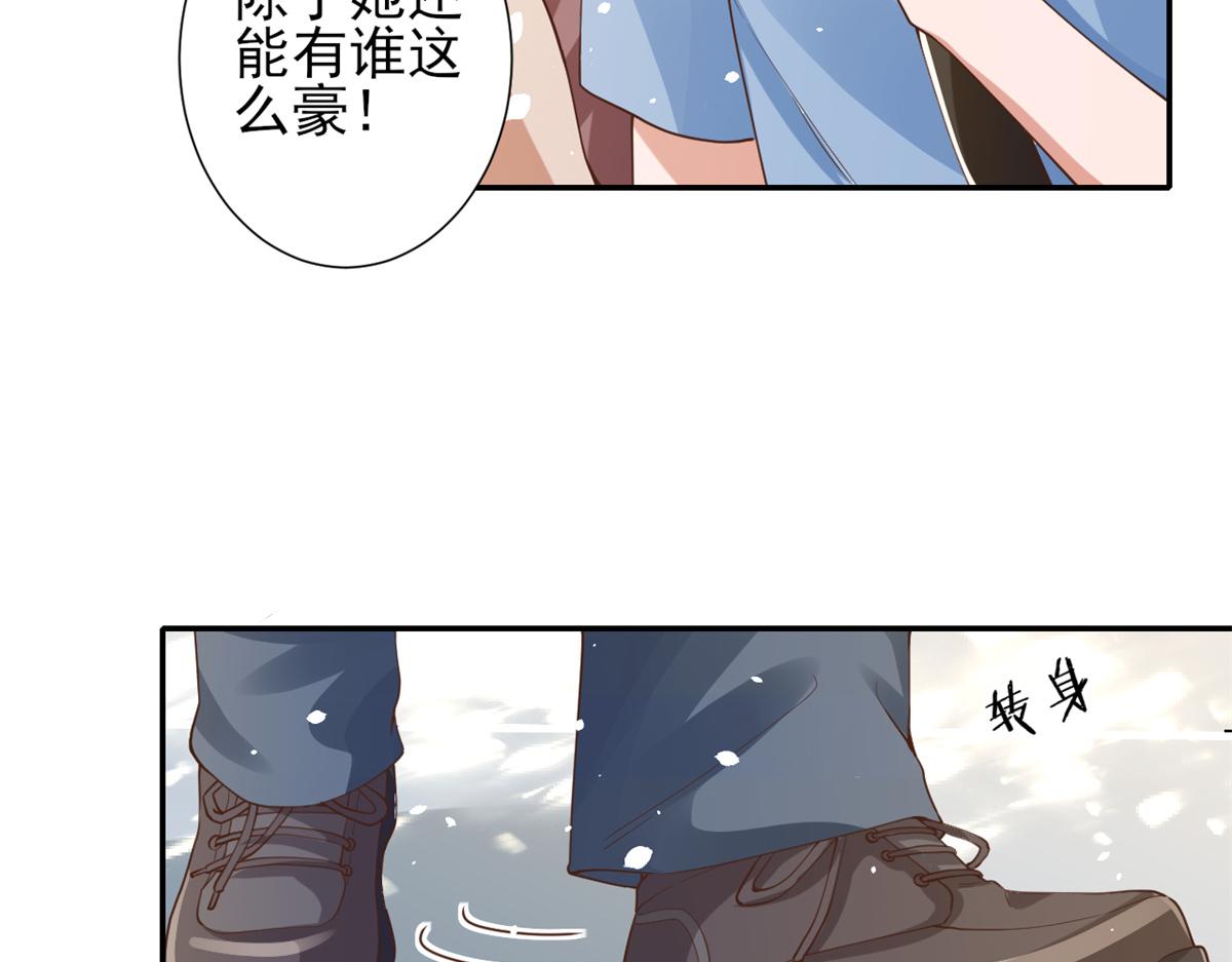 43 末日首富——变异丧尸55