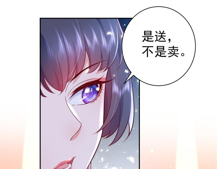 14 全民偶像——顾总的场子50