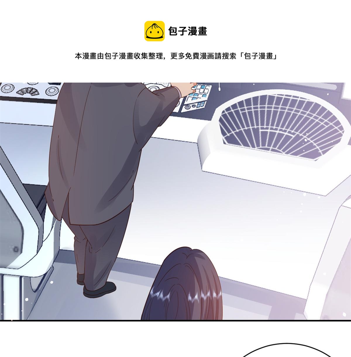 90 问仙黄泉-繁星游戏40