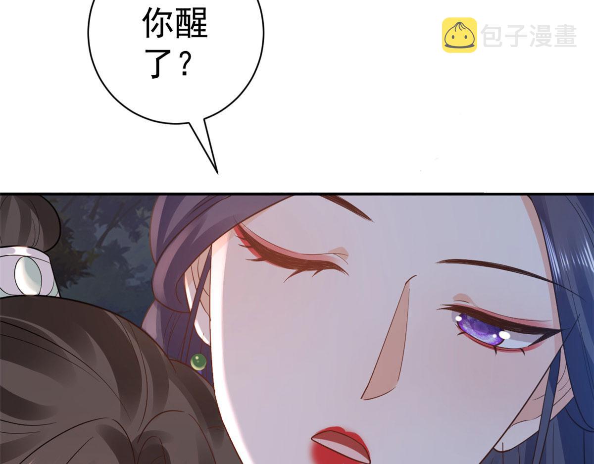 76王爷万福-娇弱的燕归91