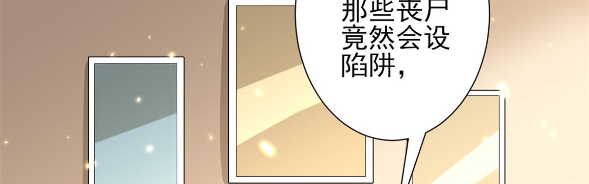 51 末日首富——安然基地31
