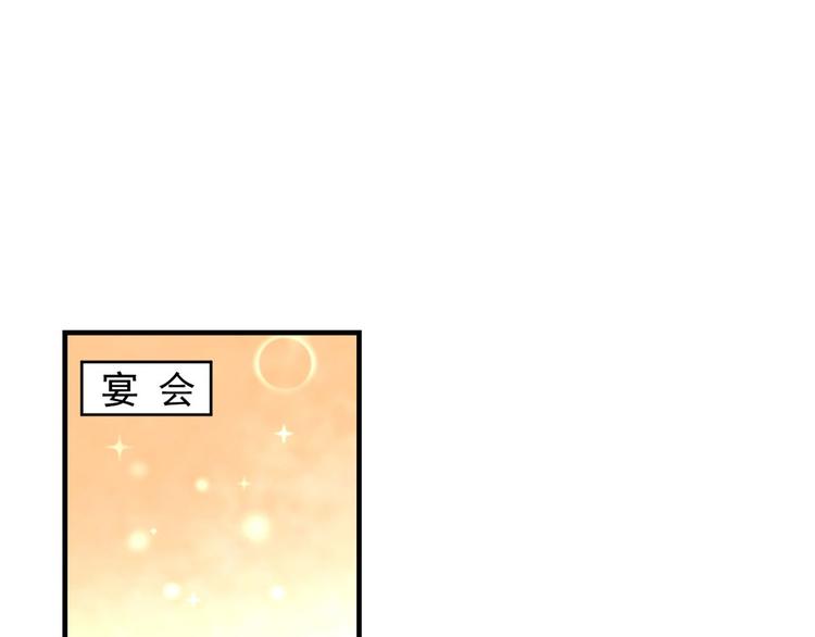 06 全民偶像——好人卡要凉5