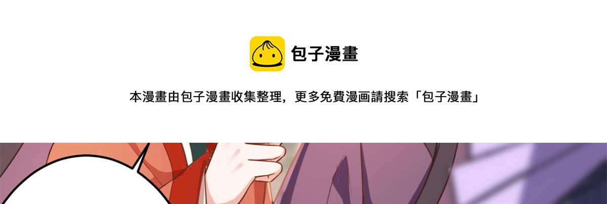 63王爷万福——一家之主39