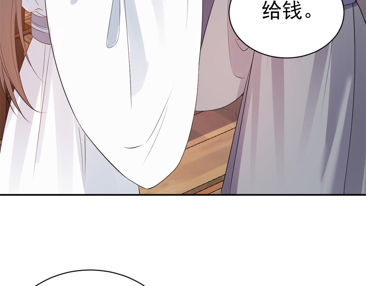 86 王爷万福-蓦然回首137