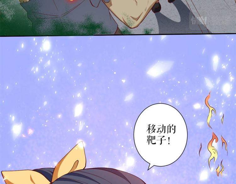 34 末日首富——丧尸皇21