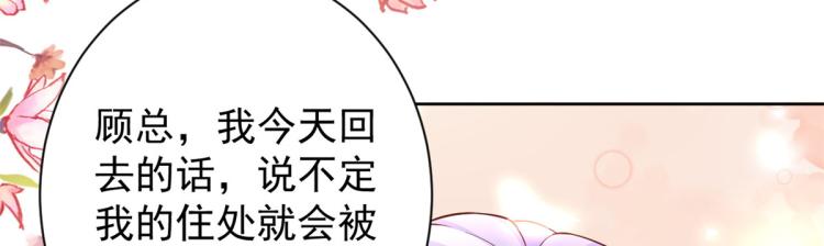 22 全民偶像—可以一起睡吗51