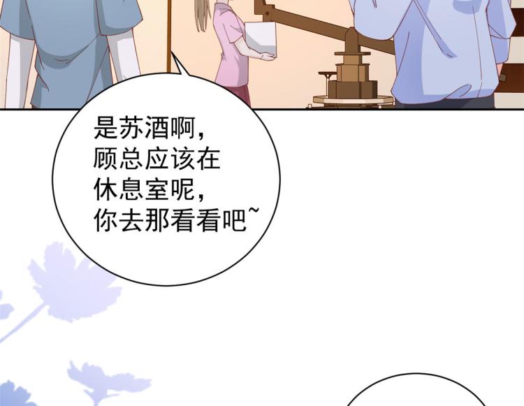 26 全民偶像——绑架8
