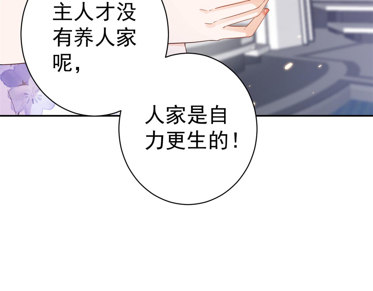 91问仙黄泉-好人卡是谁？12