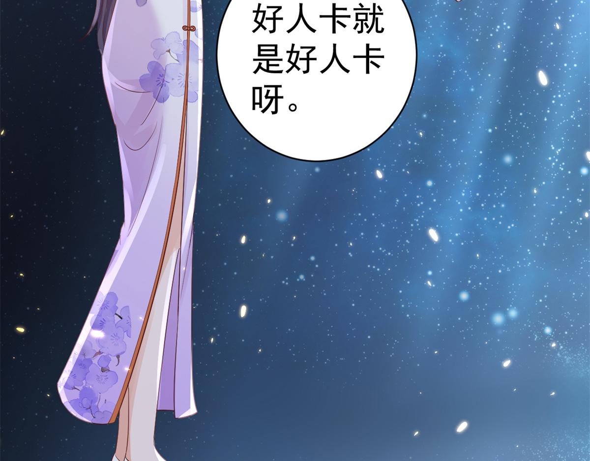 91问仙黄泉-好人卡是谁？33