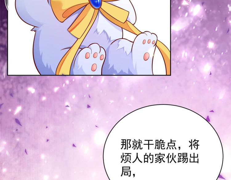 21 全民偶像——带资进组18
