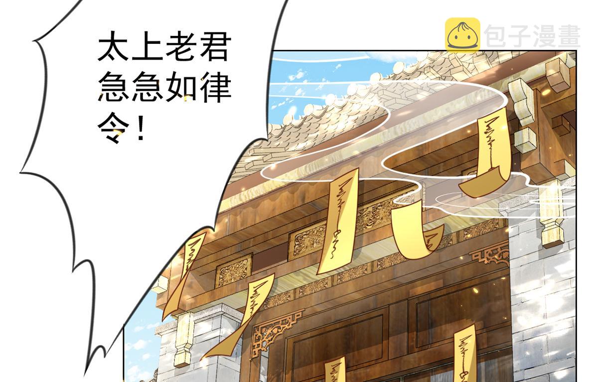 57 王爷万福——江湖术士9