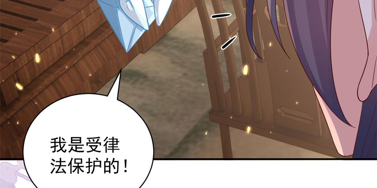 87 问仙黄泉-回到现实世界77